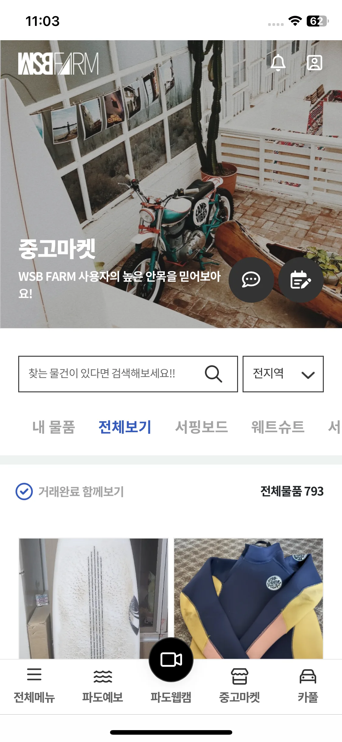 Test Image 6